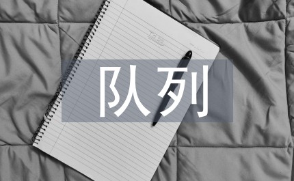 为什么体型在篮球训练中起着关键作用_0